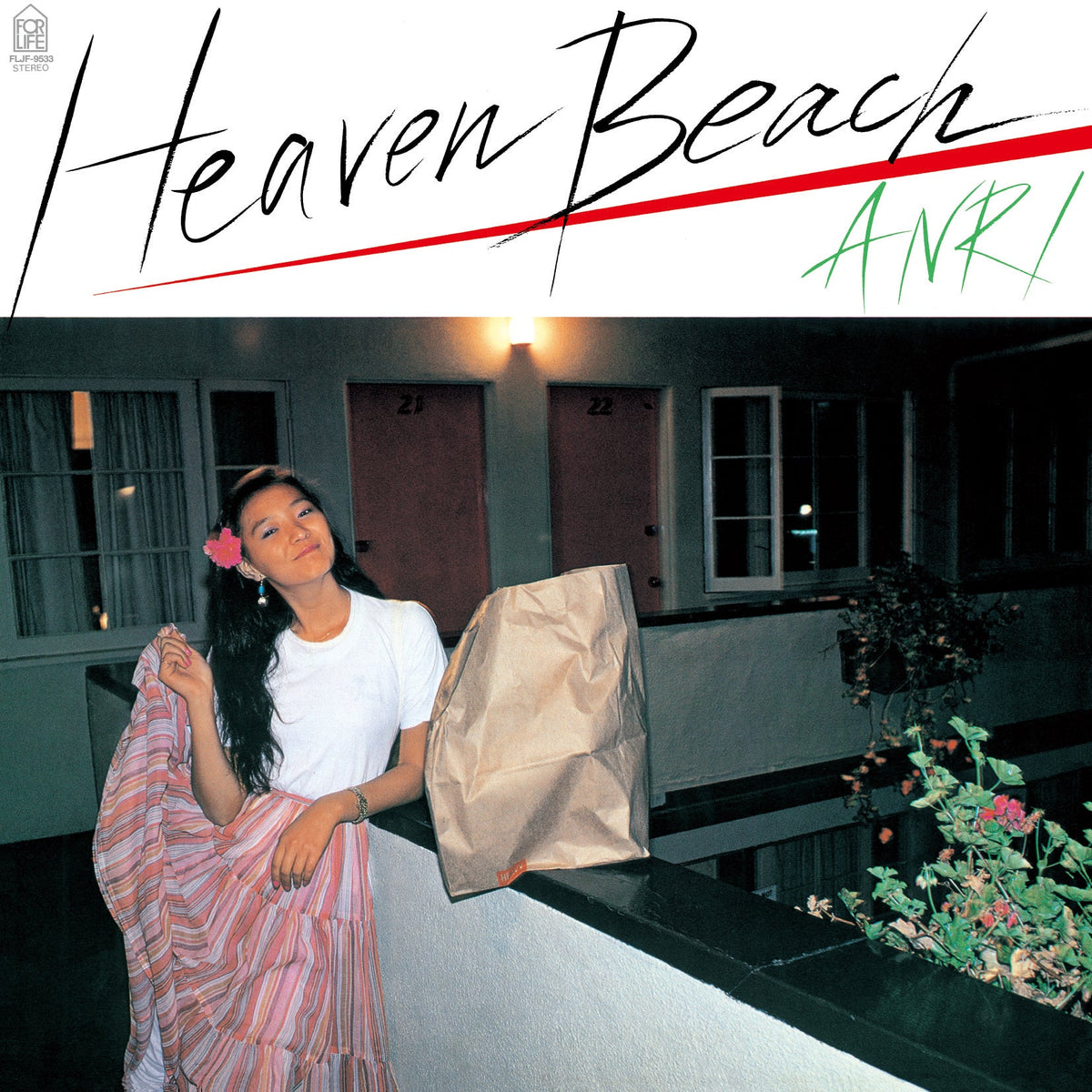 Anri - Heaven Beach | Vinyl