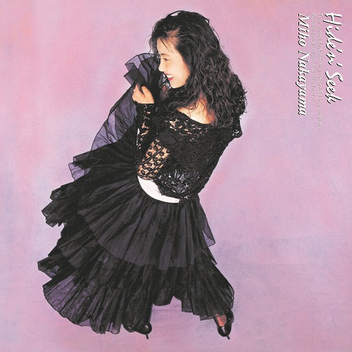 Miho Nakayama - Hide 'N' Seek | Vinyl