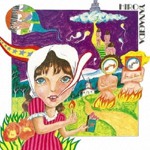 Hiro Yanagida - Hiro Yanagida | Vinyl