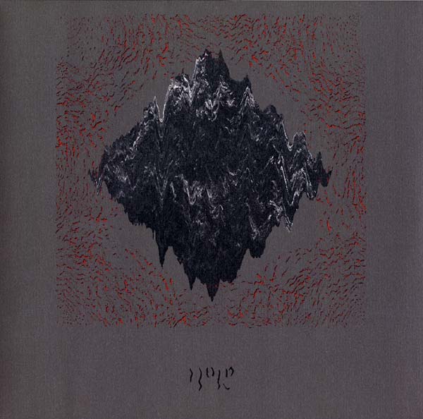 JAMES WELBURN - Hold | Vinyl