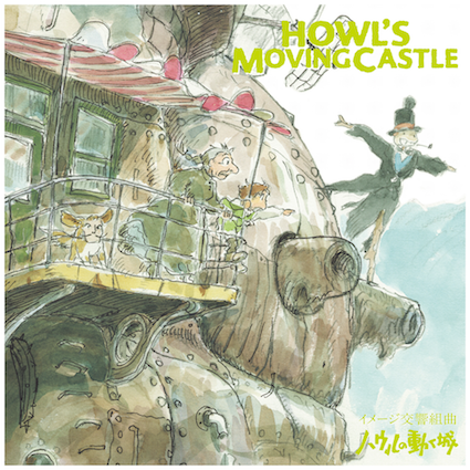 Joe Hisaishi - Howl’S Moving Castle: Image Symphonic Suite | Vinyl