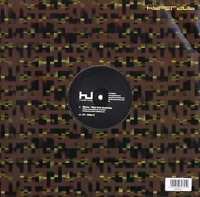 VA - Hyperdub 5.4 EP | Vinyl