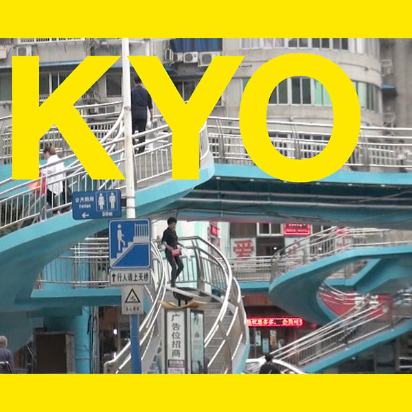 KYO - I Musik | Vinyl