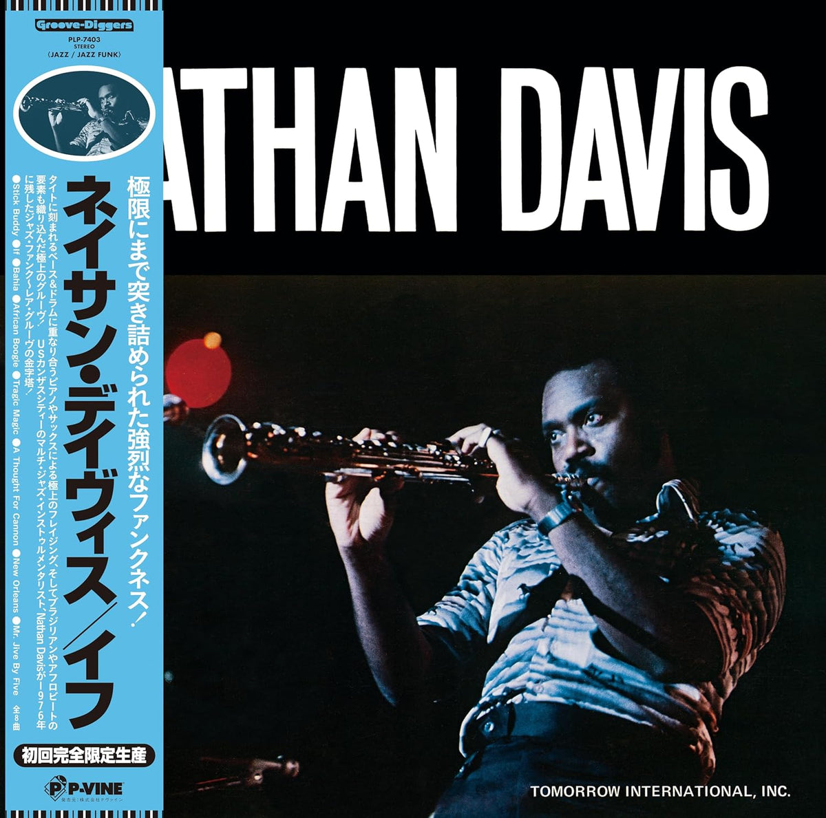 Nathan Davis - If | Vinyl