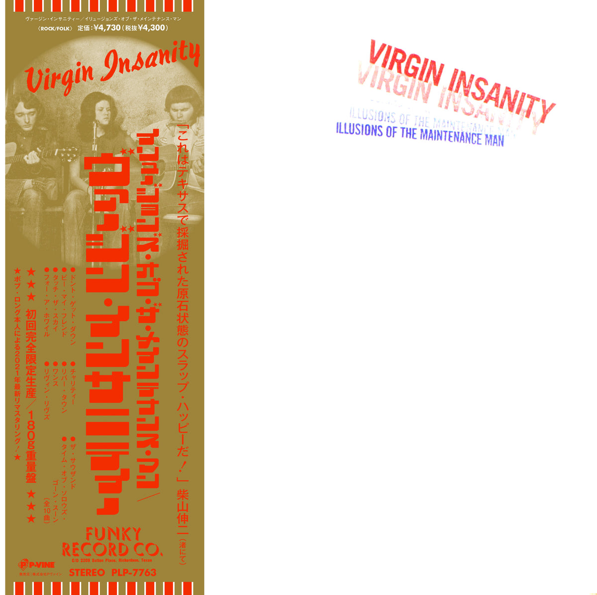 Virgin Insanity - Illusion Of The Maintenance Man | Vinyl