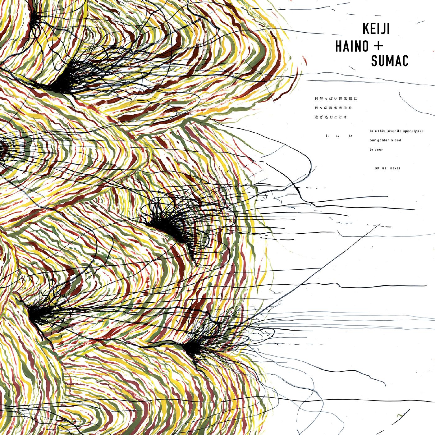 Keiji & Sumac Haino - Into This Juvenile Apocalypse Our Golden Blood to Pour Let Us Never | Vinyl
