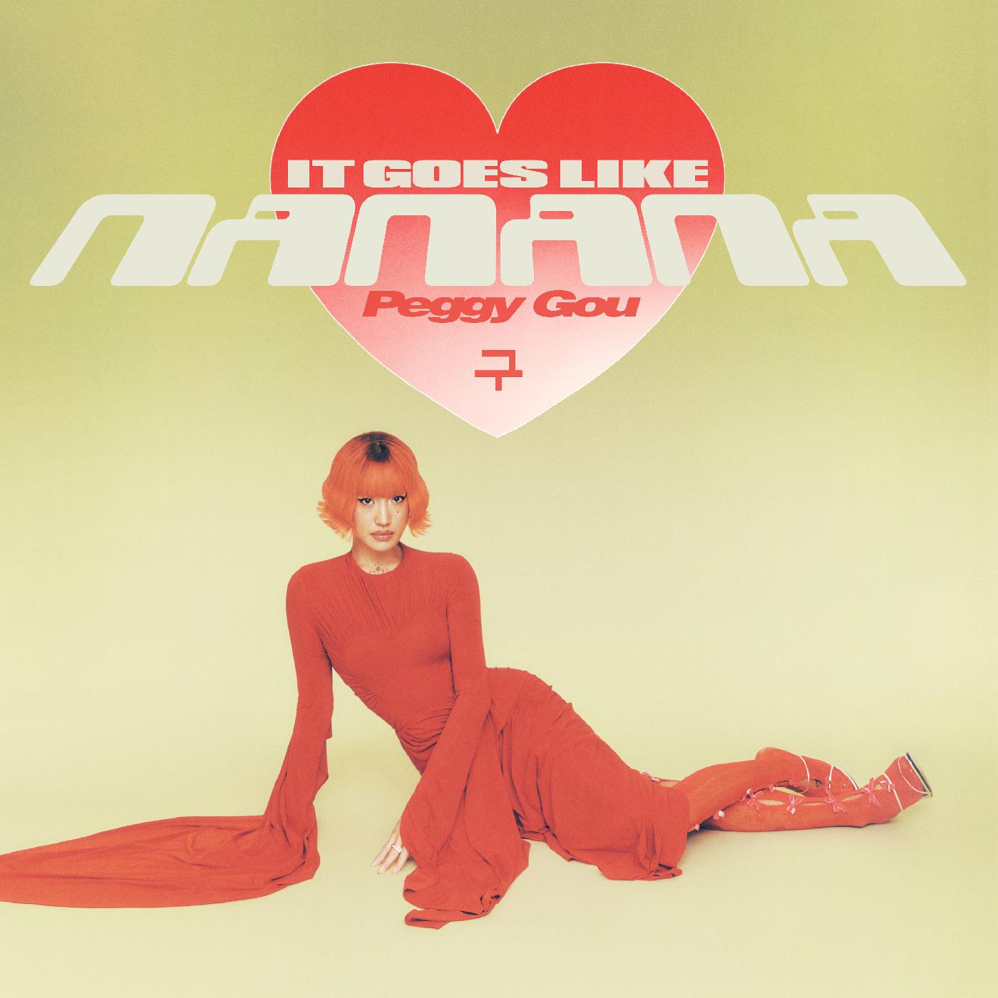 Peggy Gou - (It Goes Like) Nanana | Vinyl