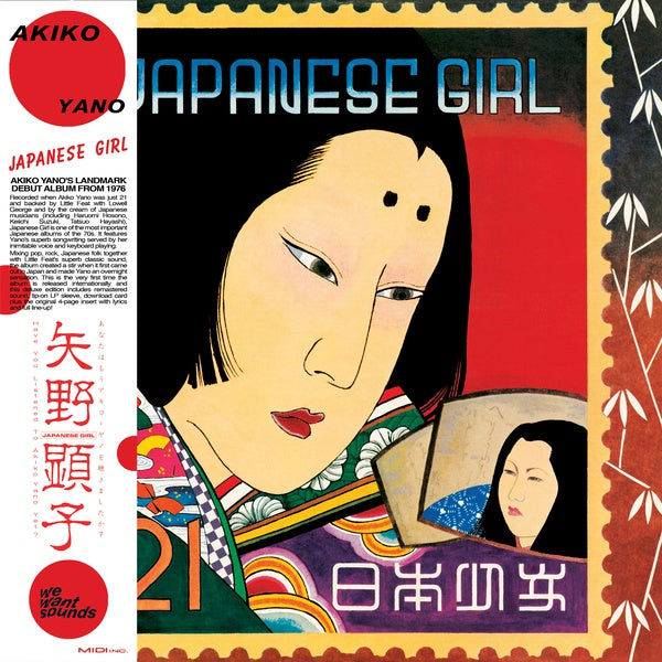 AKIKO YANO - Japanese Girl | Vinyl