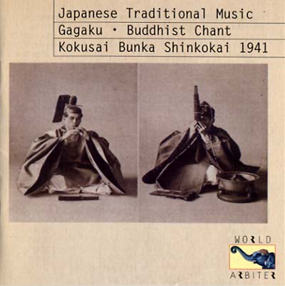 VA - Japanese Traditional Music: Gagaku, Buddhist Chant... | CD