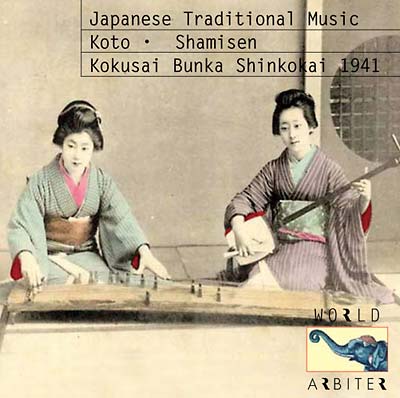 VA - Japanese Traditional Music: Koto - Shamisen | CD