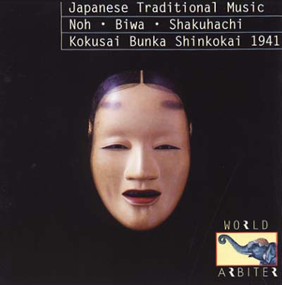 VA - Japanese Traditional Music: Noh, Biwa, Shakuhachi | CD