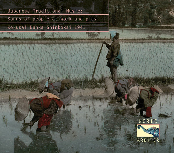 VA - Japanese Traditional Music: Songs of People at Work and Play - Kokusai Bunka Shinkokai 1941 | CD