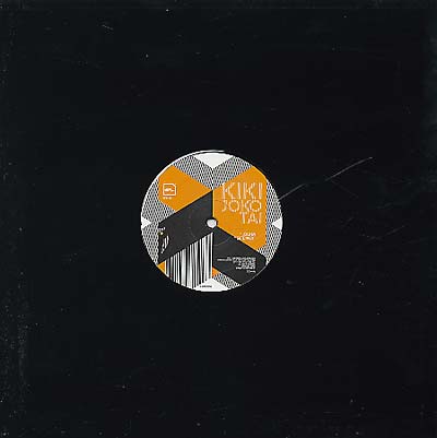 KIKI - Joko Tai | Vinyl