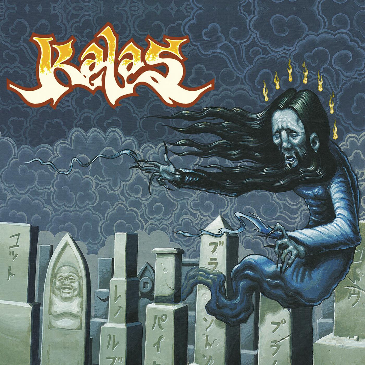 Kalas - Kalas | CD