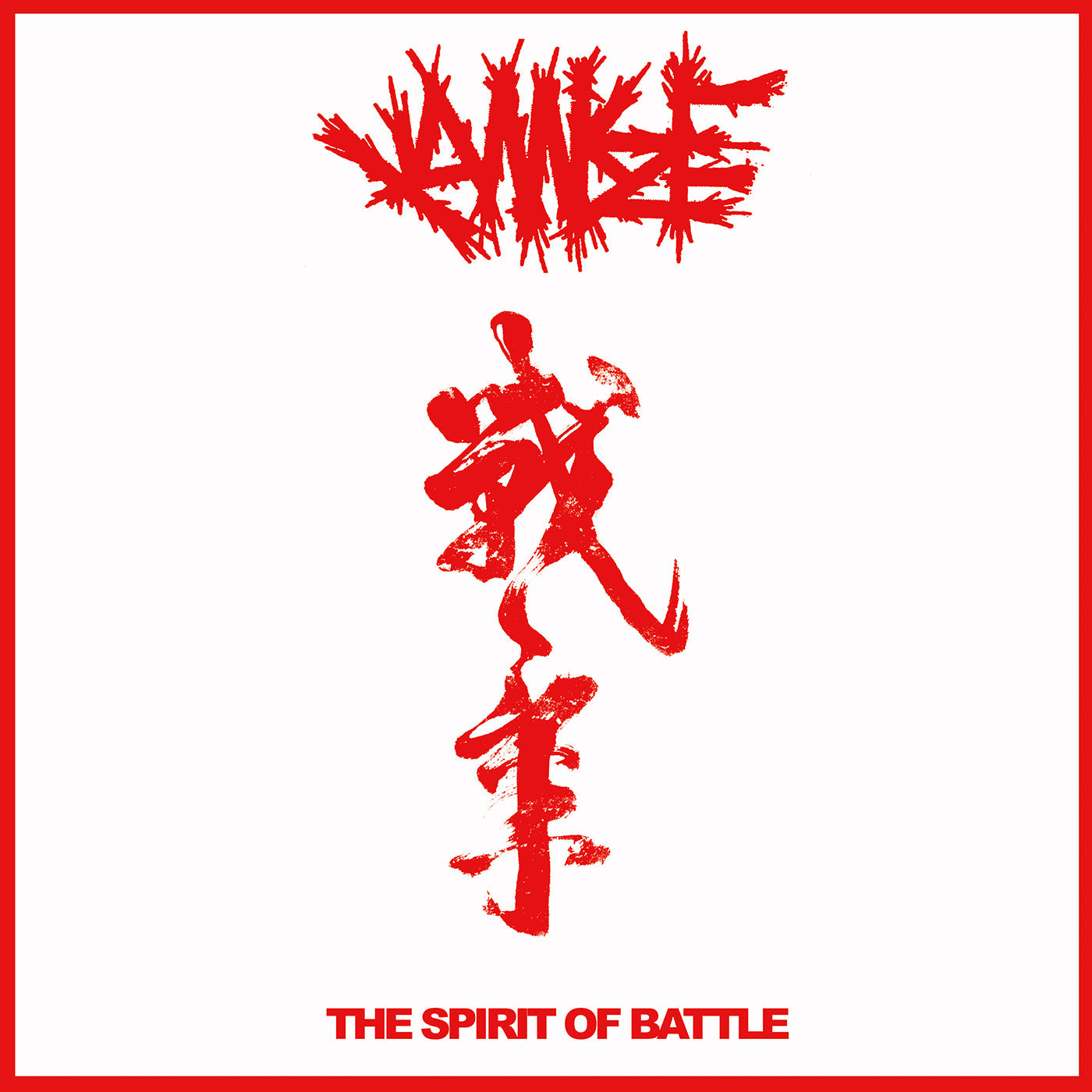 Kamikaze - The Spirit Of Battle | Vinyl