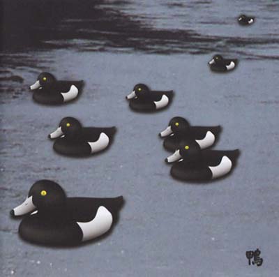 MERZBOW - Kamo: 13 Japanese Birds Pt. 6 | CD