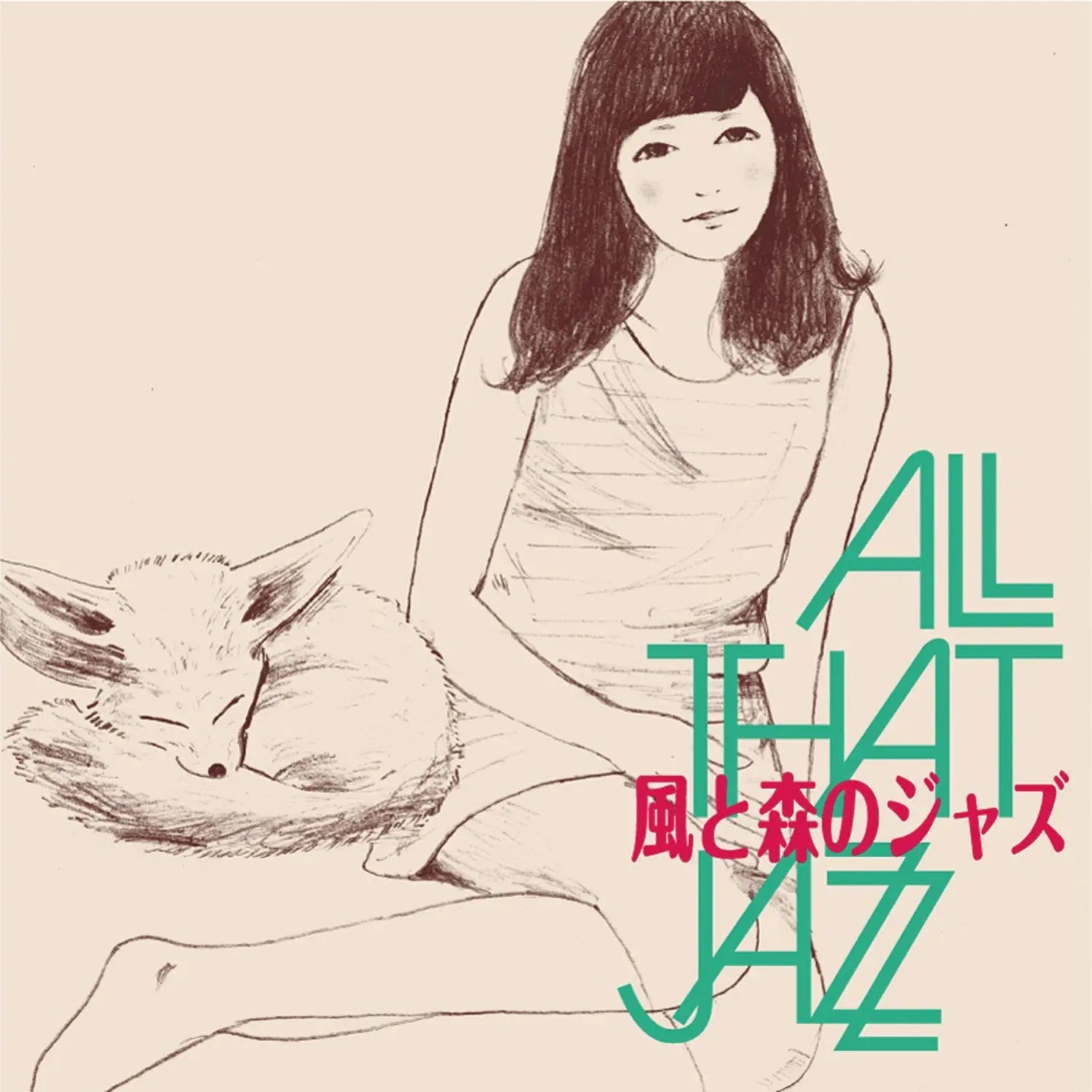 All That Jazz - Kaze To Mori No Jazz | Vinyl