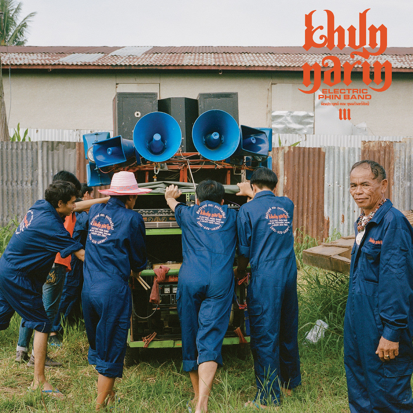 Khun Narin - Iii | CD