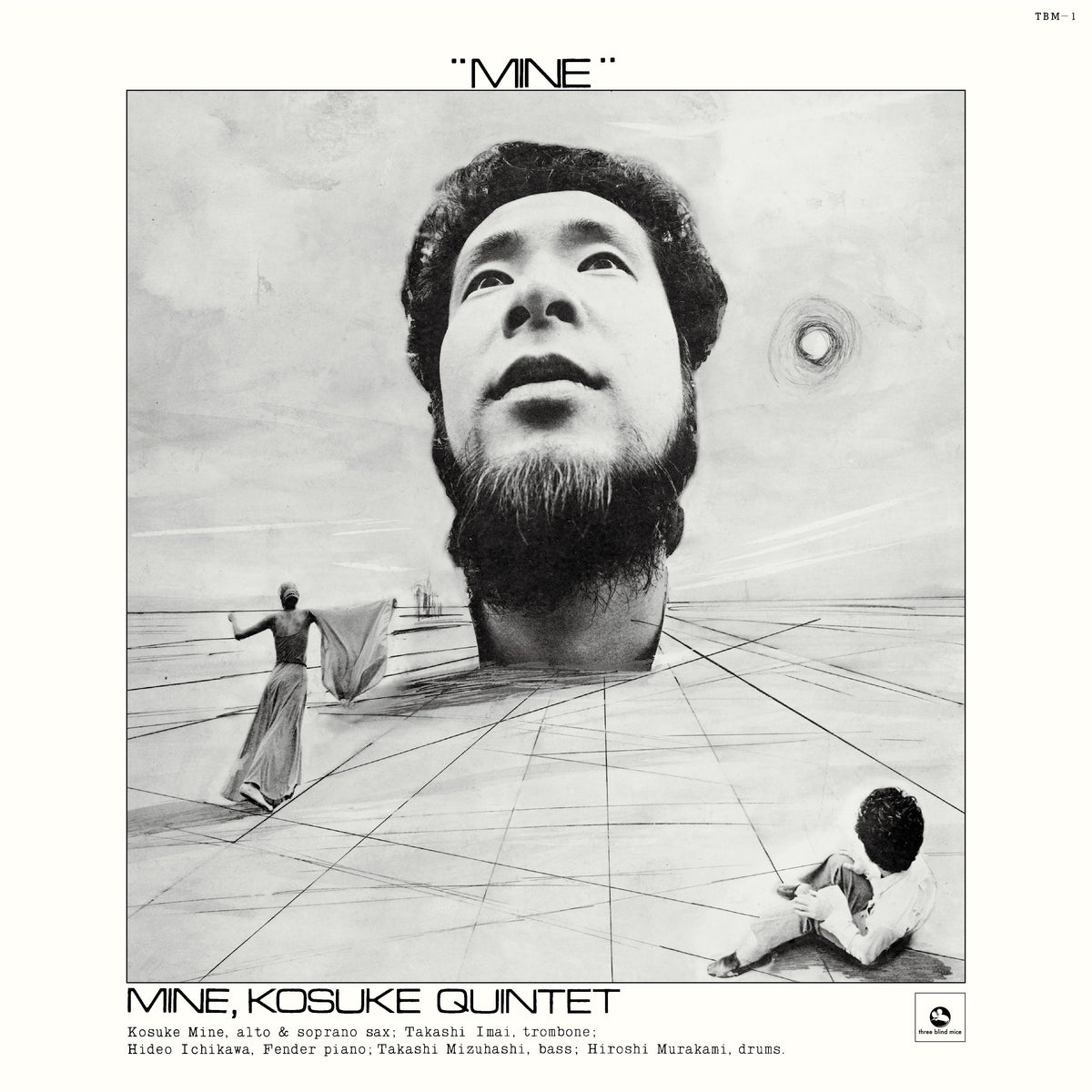 Kousuke Mine Quintet - Kousuke Mine Quintet | Vinyl