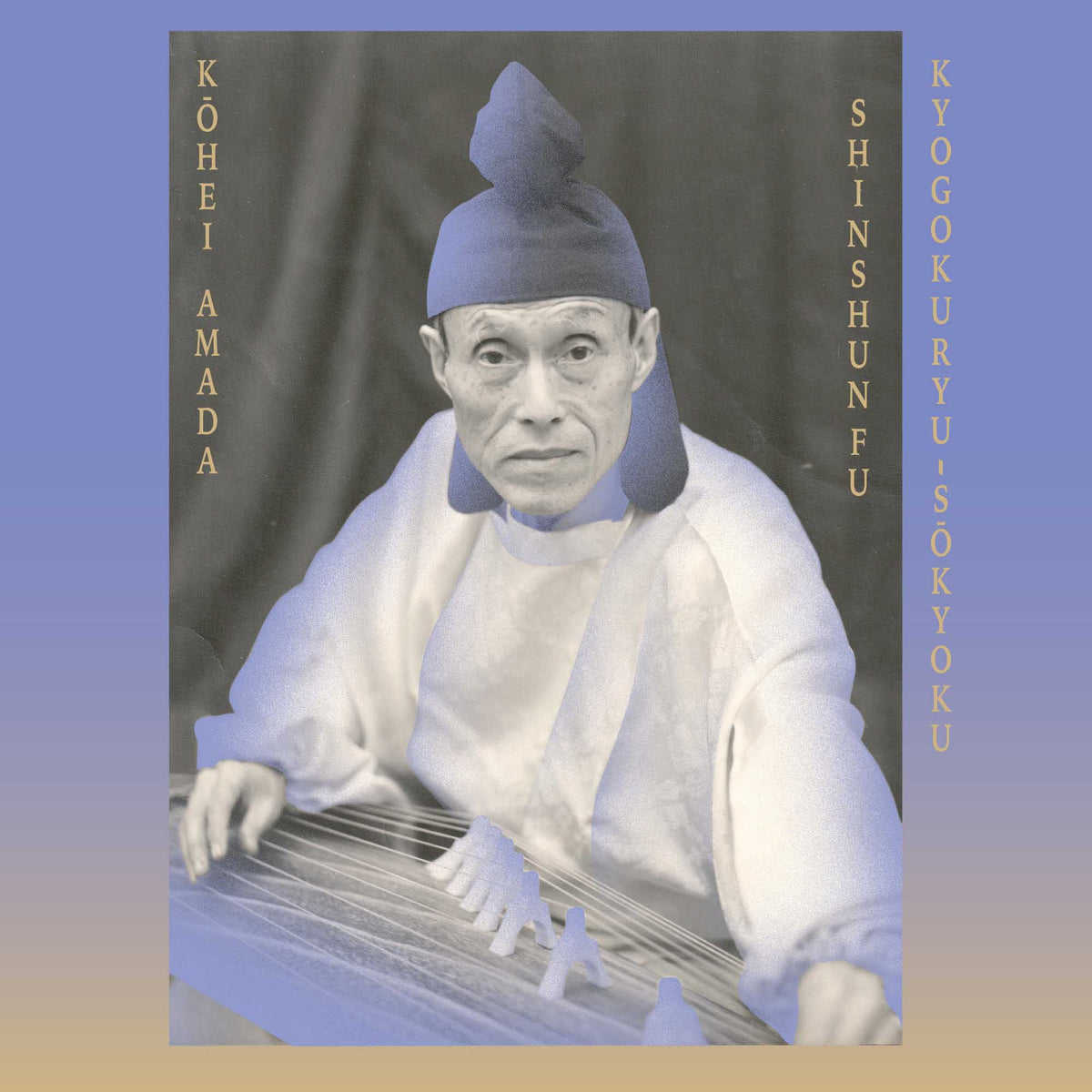 Kōhei Amada, SUGAI KEN - Kyōgokuryū-Sōkyoku Shinshunfu | Vinyl