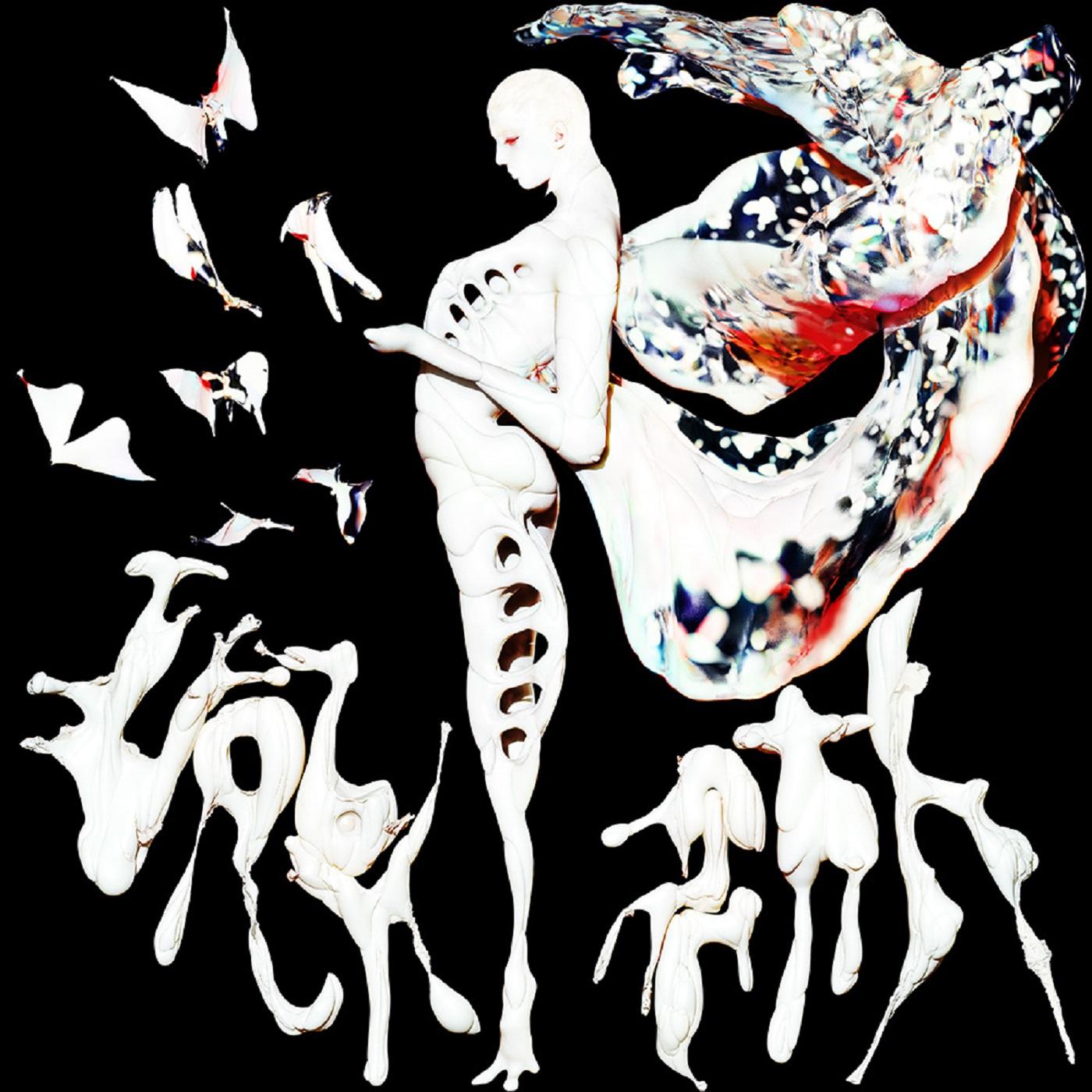 Doon Kanda - Labyrinth | Vinyl