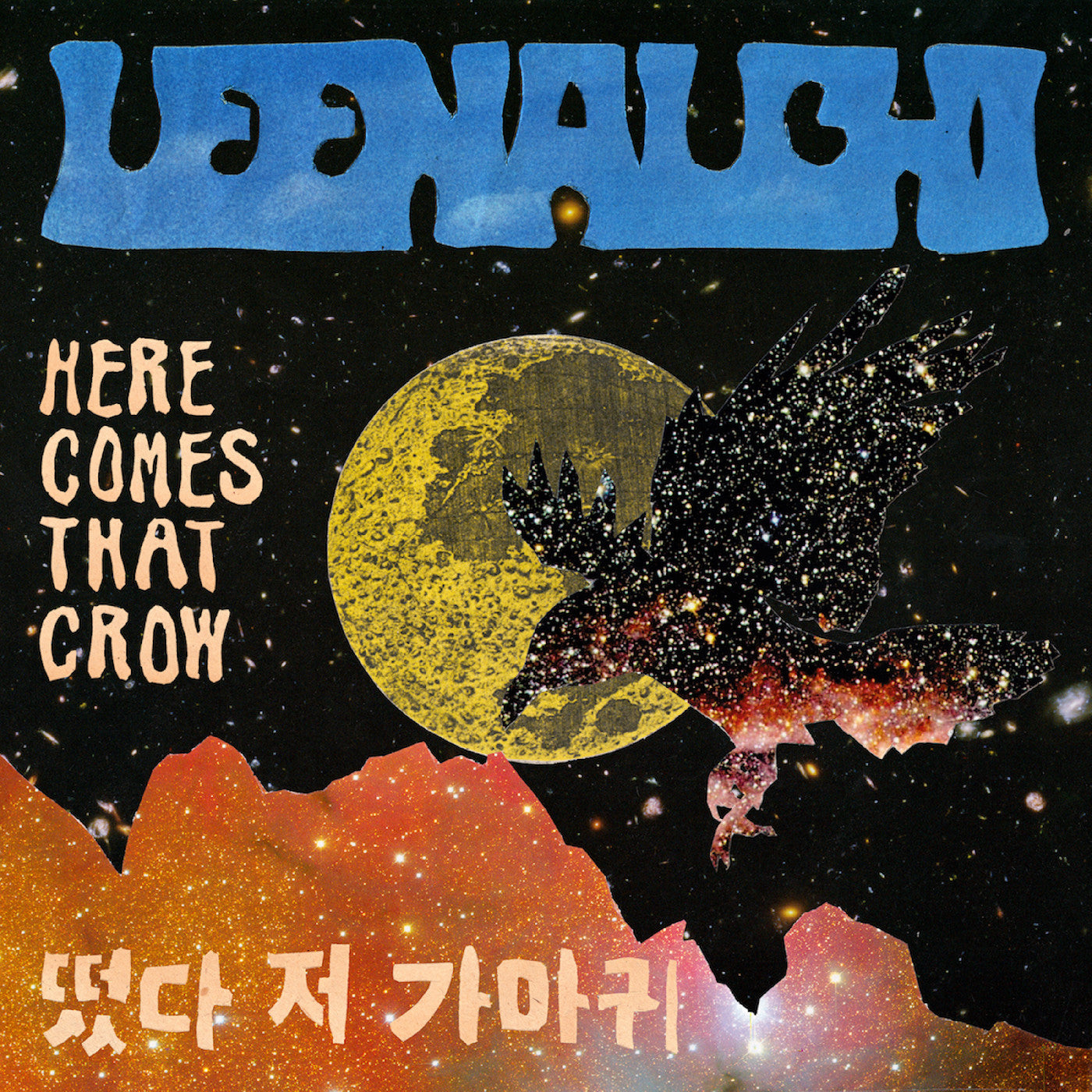 Leenalchi - Here Comes That Crow | Vinyl