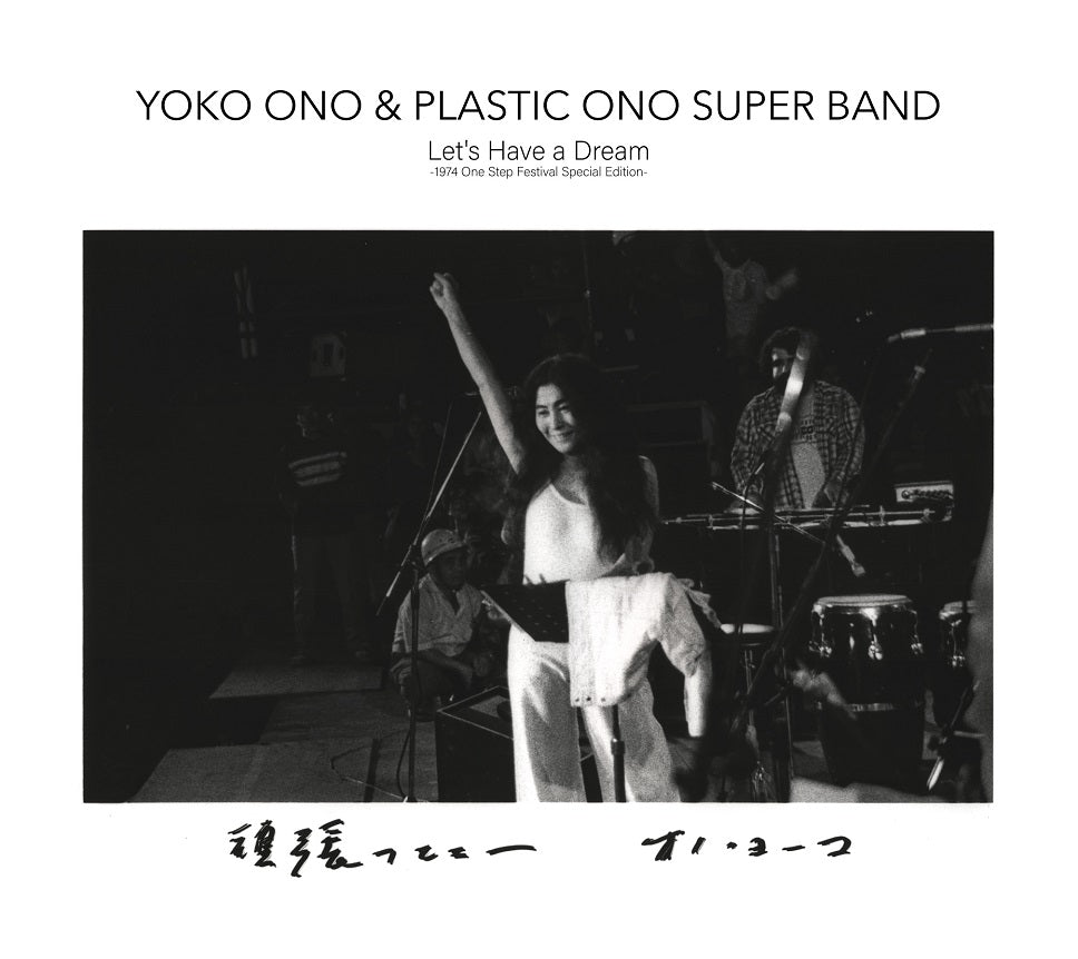 Yoko Ono & Plastic Ono Super Band - Let'S Have A Dream (1974 One Step Festival Special Edition) | Vinyl