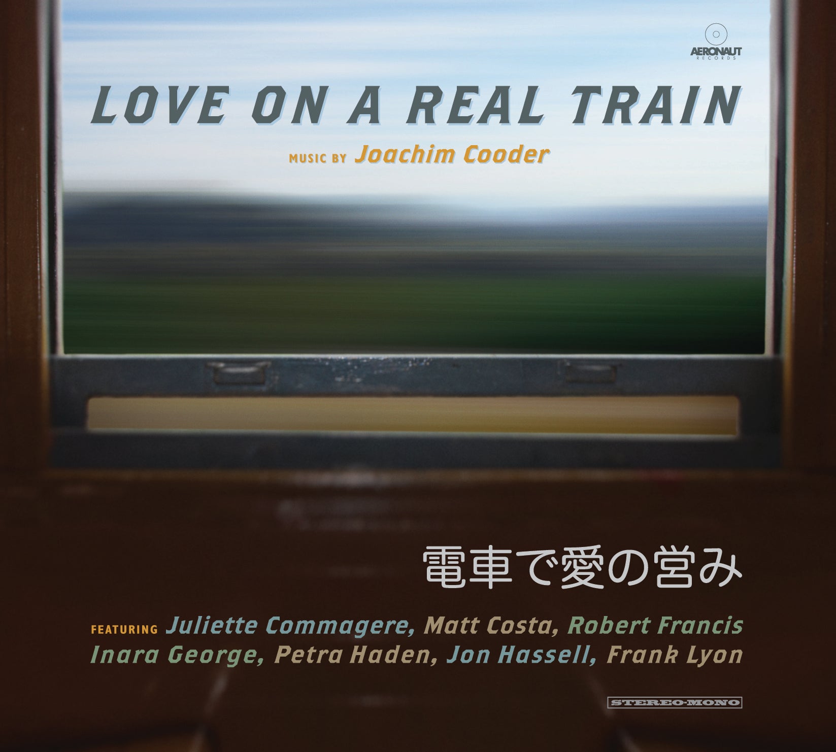 Love On A Real Train - Love On A Real Train | CD