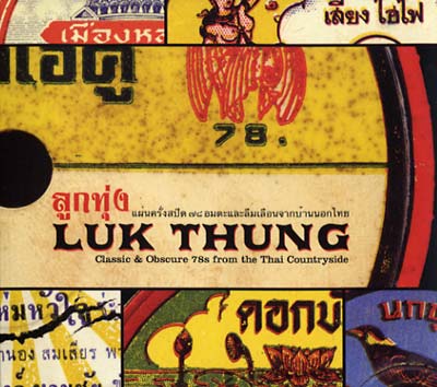 VA - Luk Thung: Classic & Obscure 78s from the Thai Countryside | CD