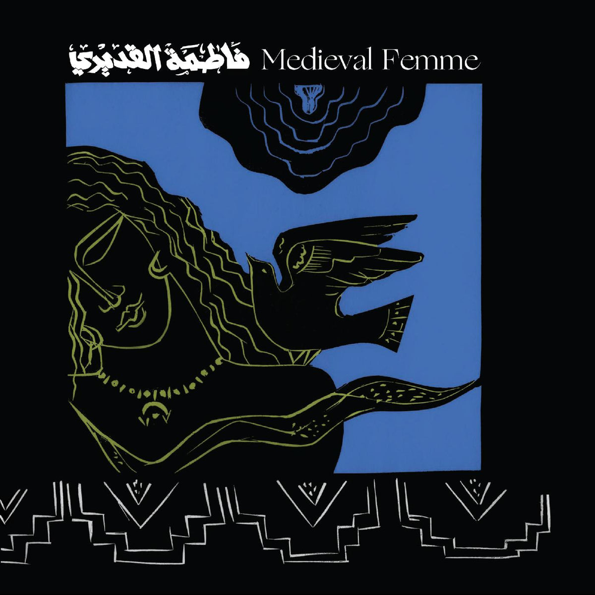 Fatima Al Qadiri - Medieval Femme | CD