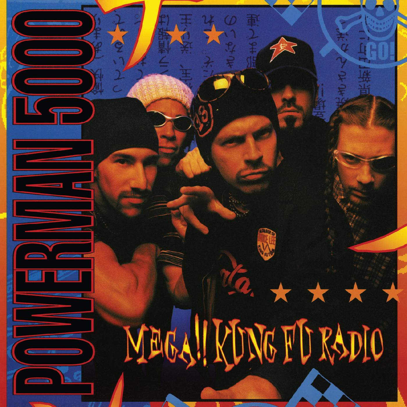Powerman 5000 - Mega!! Kung Fu Radio (BLUE WITH BLACK SWIRL VINYL) | Vinyl