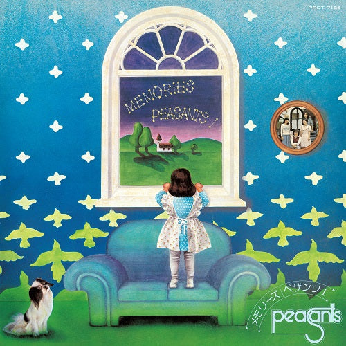 Peasants - Memories | Vinyl
