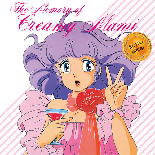 Various Artists - Memory Of Creamy Mami | Vinyl