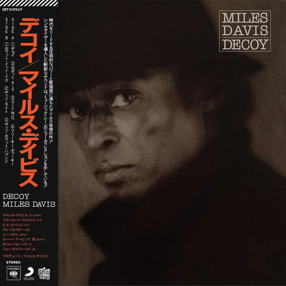 Miles Davis - Decoy (Crystal Clear Vinyl, Obi Strip) | Vinyl