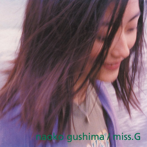 Naoko Gushima - Miss.G | Vinyl