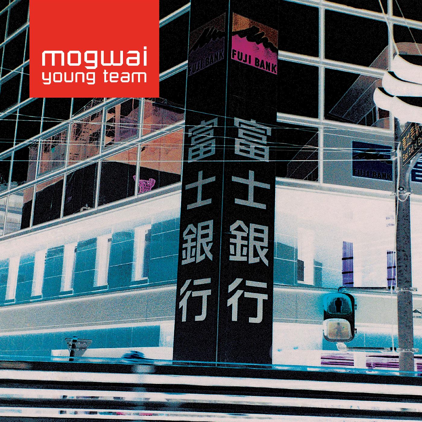 Mogwai - Mogwai Young Team (Remastered) | CD