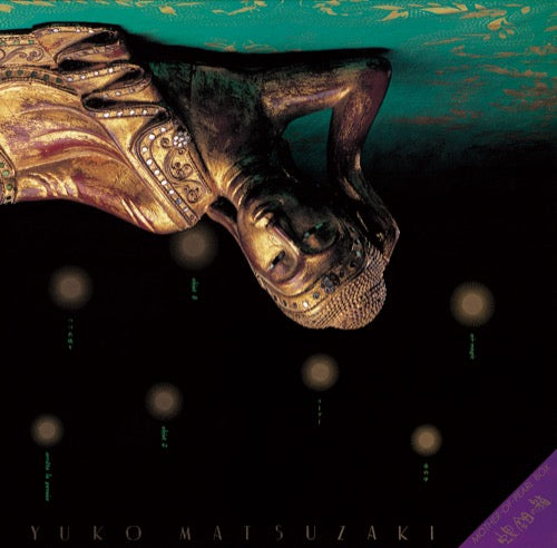 Yuko Matsuzaki - Mother-Of-Pearl Box | Vinyl