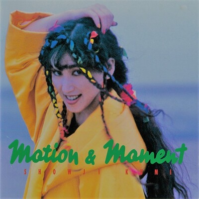 Kumi Showji - Motion And Moment | Vinyl