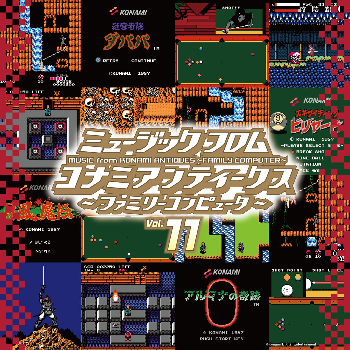Various Artists - Music From Konami Antiques: Family Computer Vol. 11 | Vinyl