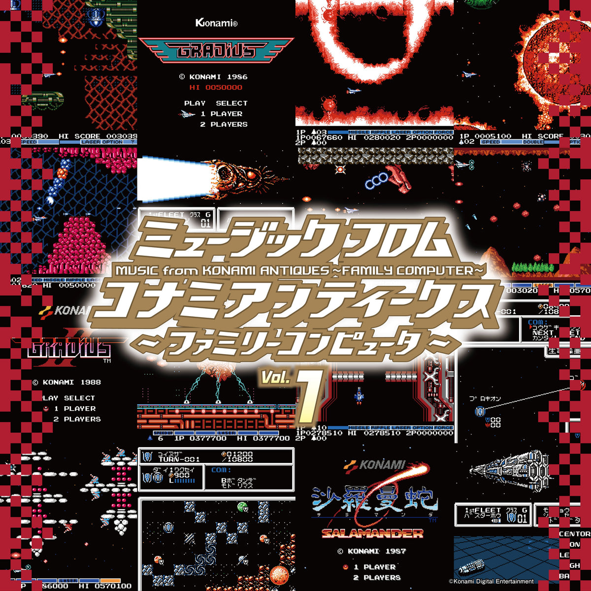 Various Artists - Music From Konami Antiques: Family Computer Vol. 1 | Vinyl