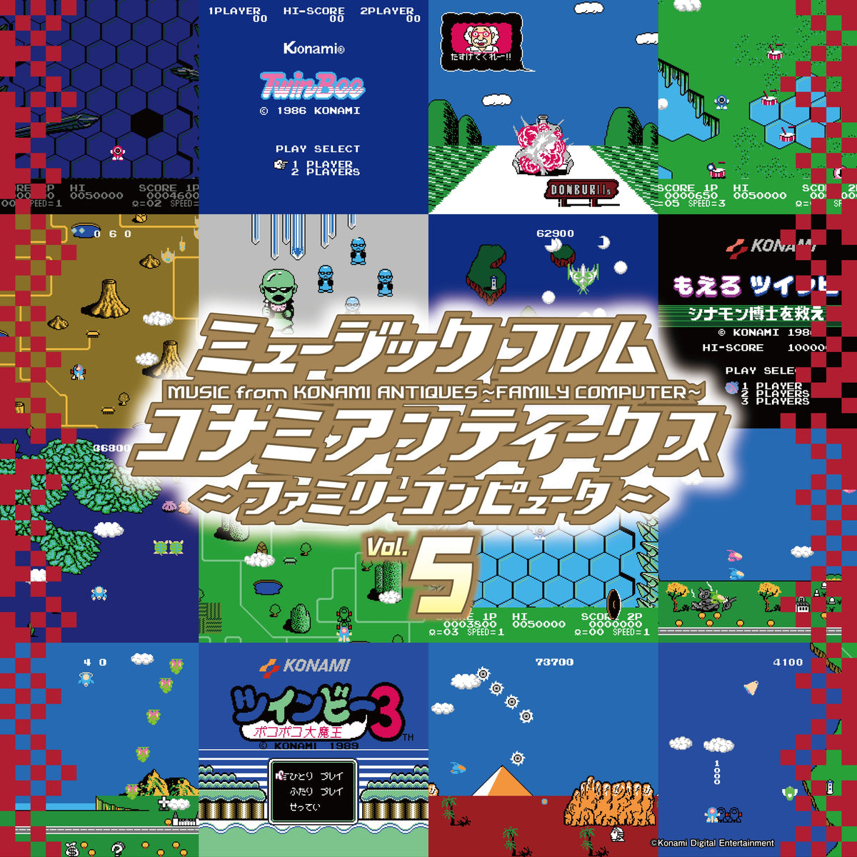Various Artists - Music From Konami Antiques: Family Computer Vol. 5 | Vinyl
