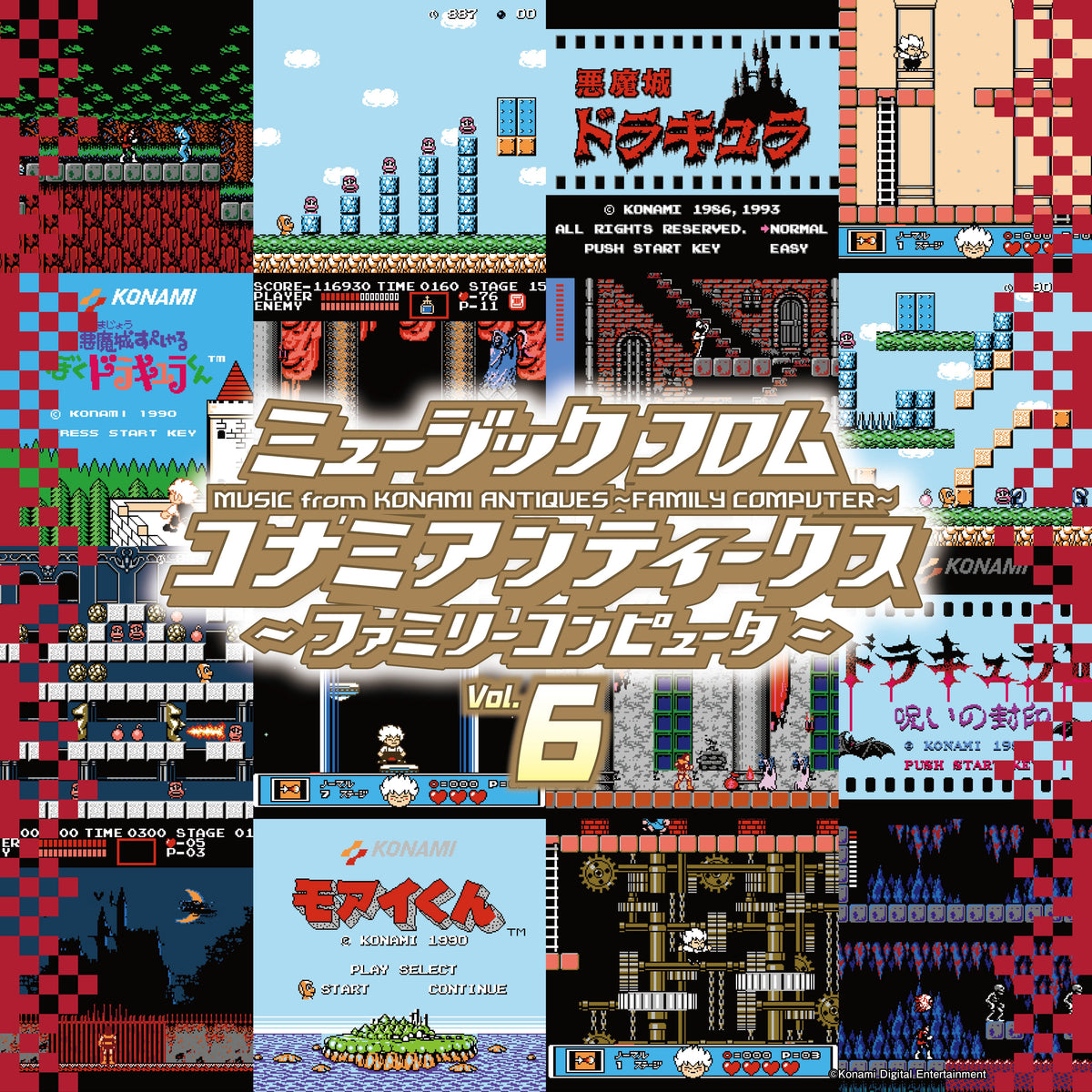 Various Artists - Music From Konami Antiques: Family Computer Vol. 6 | Vinyl