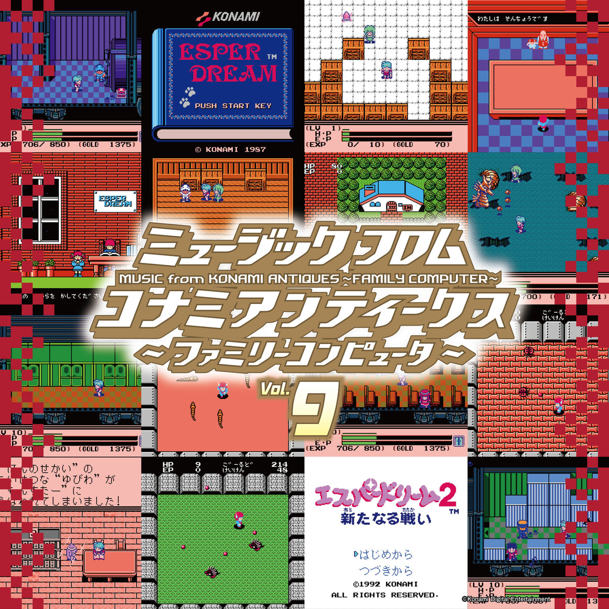 Various Artists - Music From Konami Antiques: Family Computer Vol. 9 | Vinyl