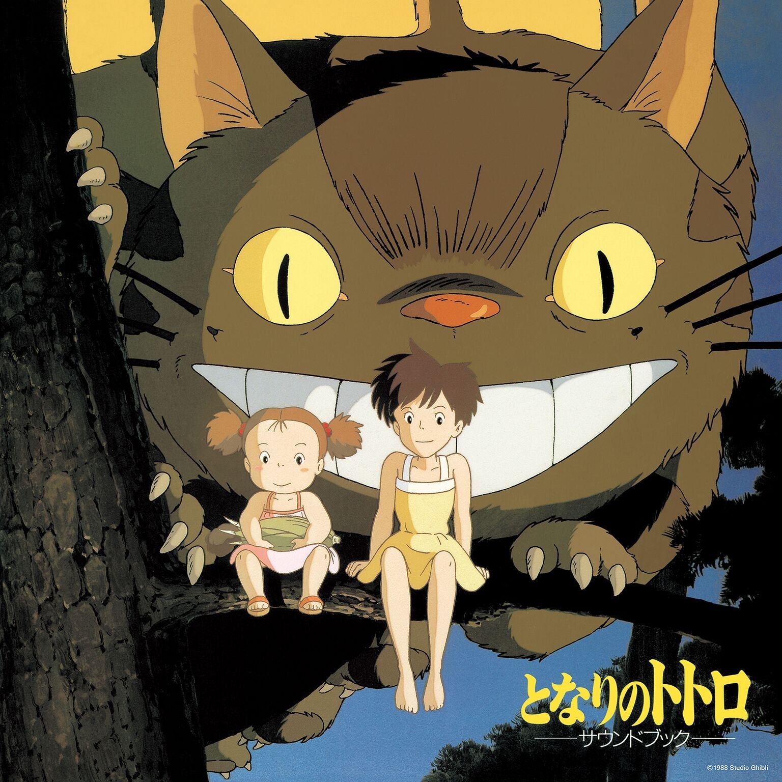 Joe Hisaishi - My Neighbor Totoro: Sound Book (Restock) | Vinyl