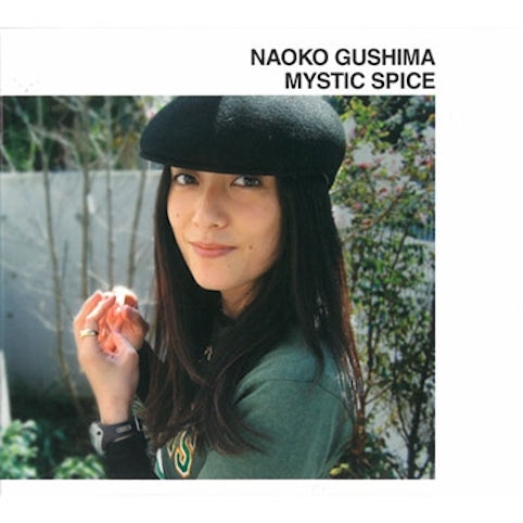 Naoko Gushima - Mystic Spice | Vinyl
