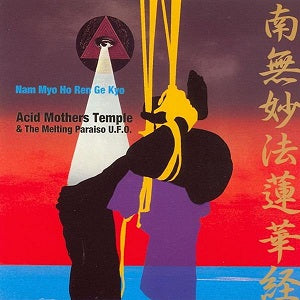 Acid Mothers Temple | Nam Myo Ho Ren Ge Kyo | CD