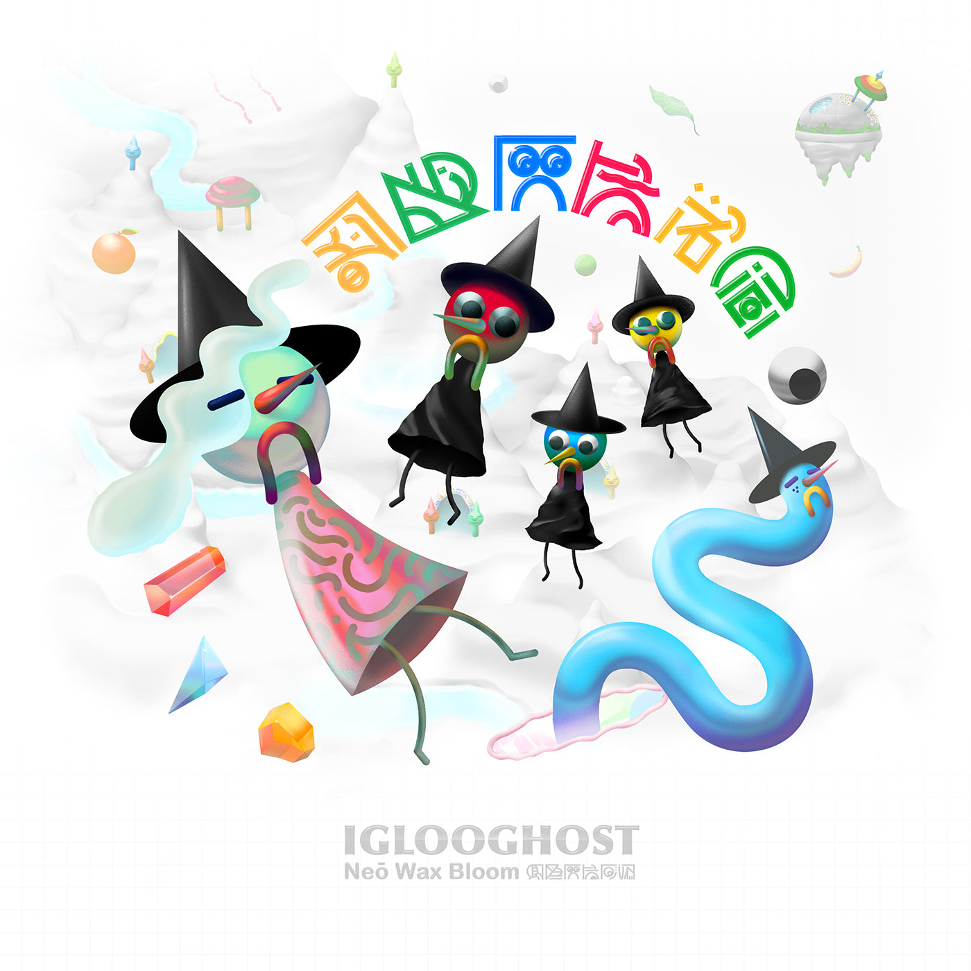 Iglooghost - Neo Wax Bloom | CD