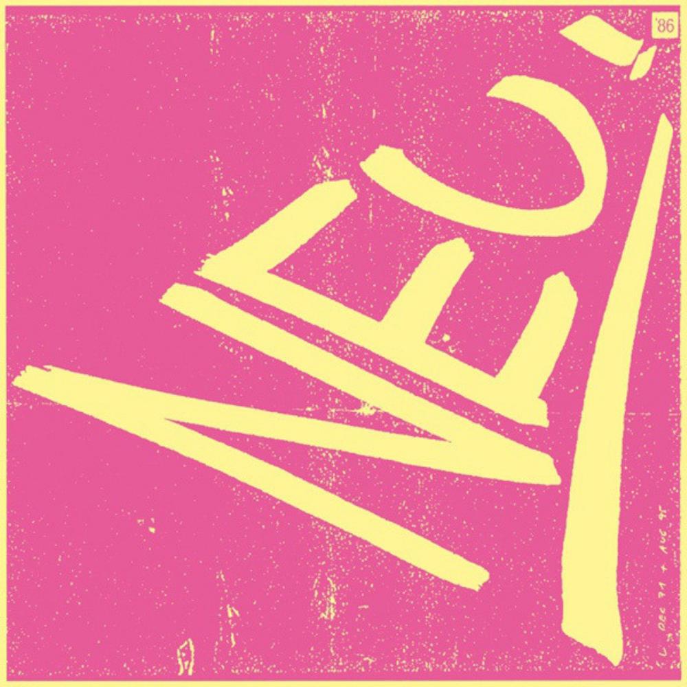 Neu! - Neu! 86 | Vinyl