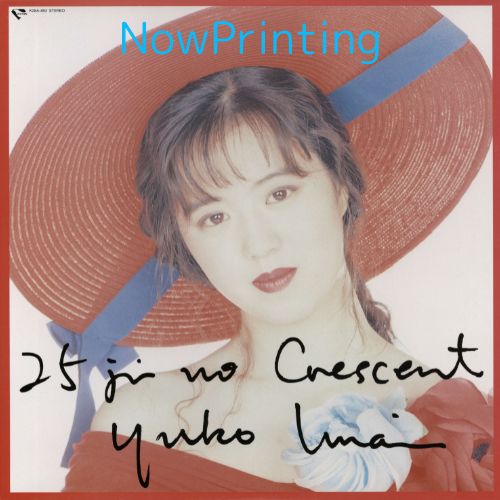 Yuko Imai - Nijyuugoji No Crescent | Vinyl