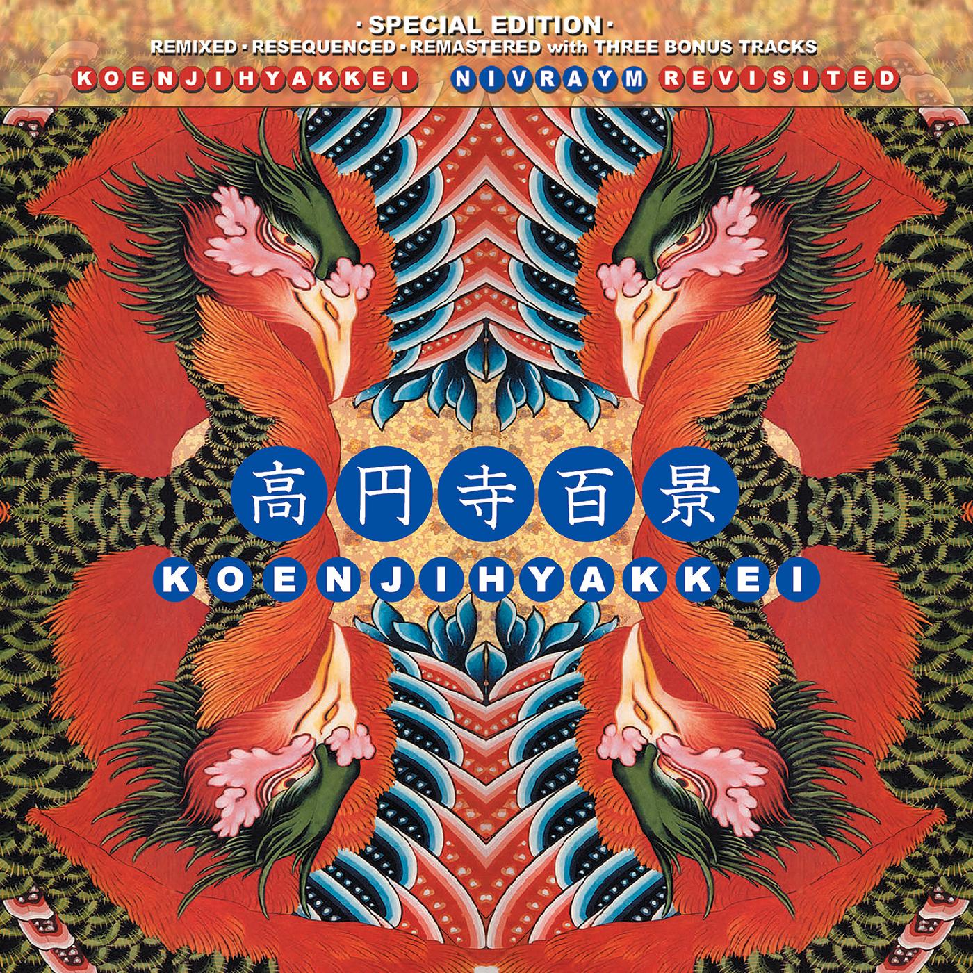 Koenjihyakkei - Nivraym Revisited (RANDOM COLOR VINYL) | Vinyl